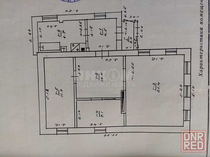 Продам дом в городе Луганск улица Мира Луганск - изображение 10