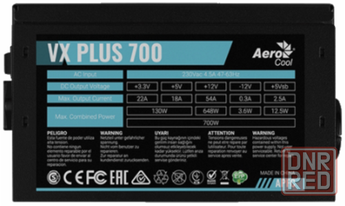 Блок питания Aerocool (Formula) Atx 700w Vx-700 Plus (24+4+4pin) Apfc 120mm Fan 4xsata Rtl (арт-1583 Донецк - изображение 1