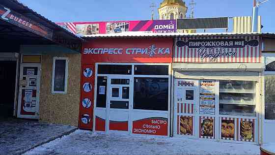 Требуется парикмахер Донецк