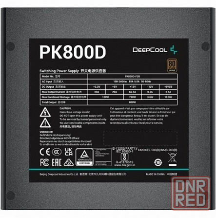 Блок питания Deepcool Pk800d (арт-4555) Макеевка - изображение 1