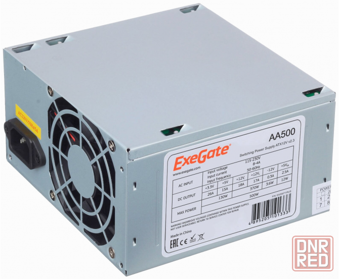 Блок питания Exegate Aa500 500w серебристый Ex256711rus, Oem (арт-4465) Макеевка - изображение 1
