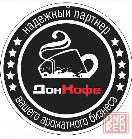 Требуется товаровед Макеевка - изображение 2