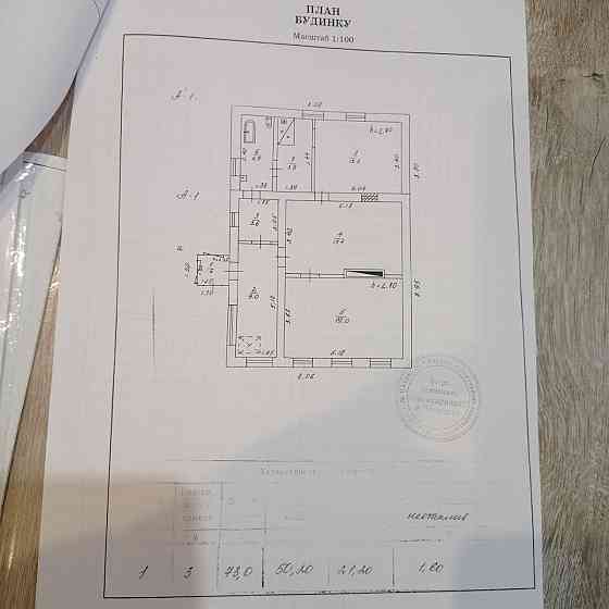 Продам дом в Кировском районе Семашко Донецк