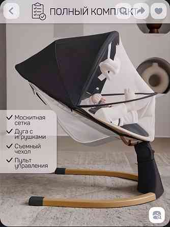 Электрокачели Amarobaby Макеевка