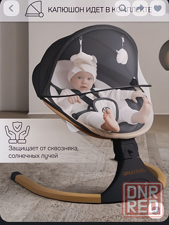 Электрокачели Amarobaby Макеевка - изображение 3