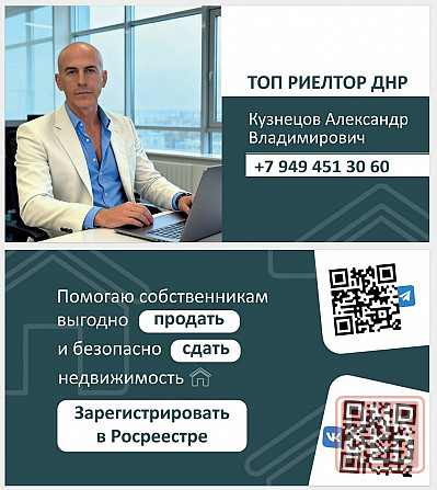 сдаю 4х ком квартиру возле 88 школы на Текстильщике Донецк - изображение 12