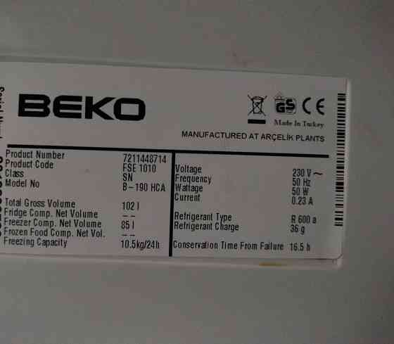 Морозильная камера Beko Донецк