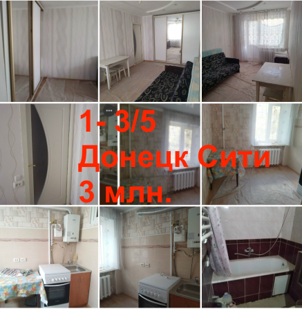 Продам 1 квартиру Детский мир Донецк