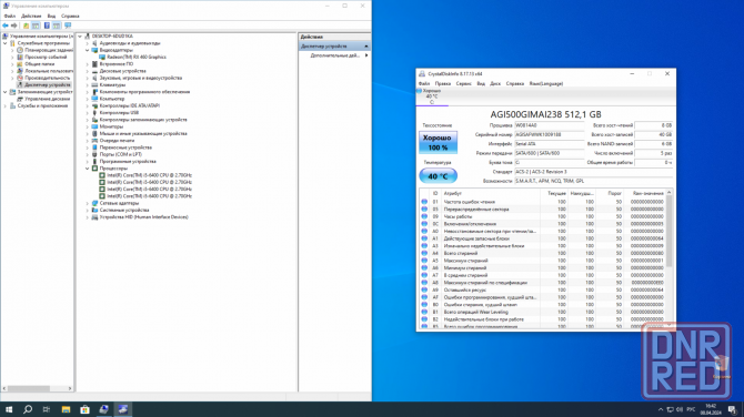 Компьютер Byte-Epic | Intel Core I5 6400 | 450w | Ssd 500gb Sata | 16gb Ddr4 | Radeon Rx 460 | Windo Донецк - изображение 7