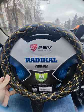 Оплётка на руль 37-39см Донецк