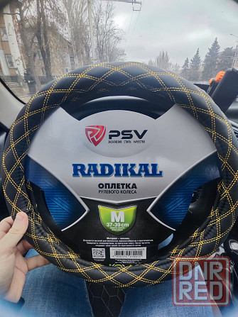 Оплётка на руль 37-39см Донецк - изображение 1