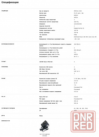 Роутер Mikrotik RB951Ui-2HnD Донецк - изображение 4