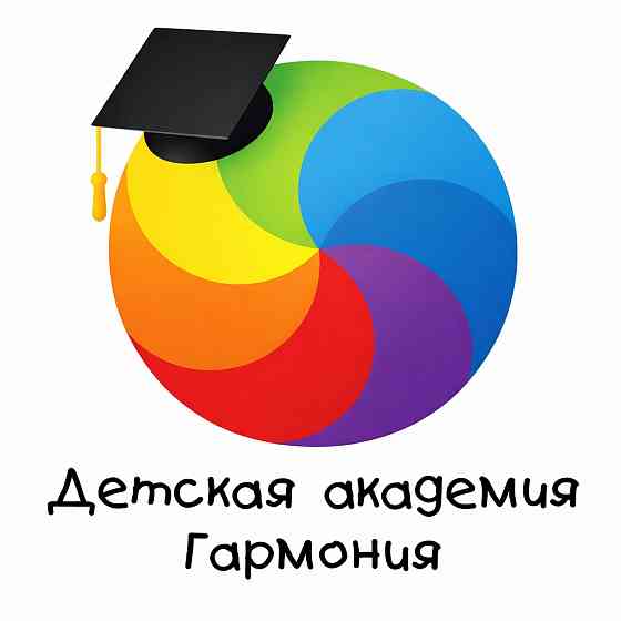 Детская Академия Гармония в поиске людей с большим сердцем Донецк