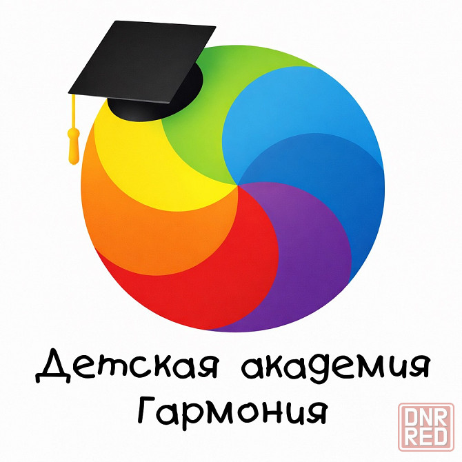 Детская Академия Гармония в поиске людей с большим сердцем Донецк - изображение 1