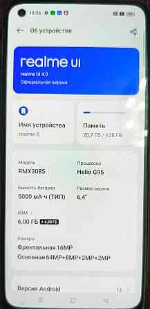 Телефон Realme 8 Макеевка