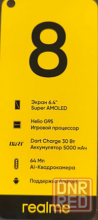 Телефон Realme 8 Макеевка - изображение 1