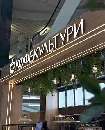 Требуется водитель Донецк