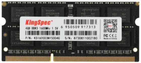 Оперативная память So-Dimm Ddr3 Kingspec Ks1600d3n15004g - 4гб 1600мгц (арт-4339) Донецк
