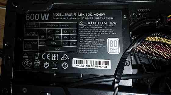 Стационарный пк. Компьютер. Системный блок. Донецк