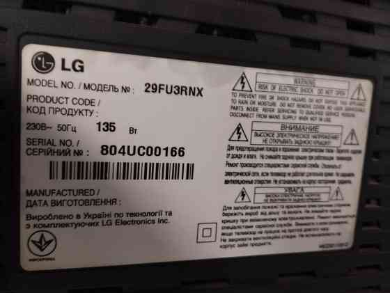LG 29'' 1000 hz uslim Донецк