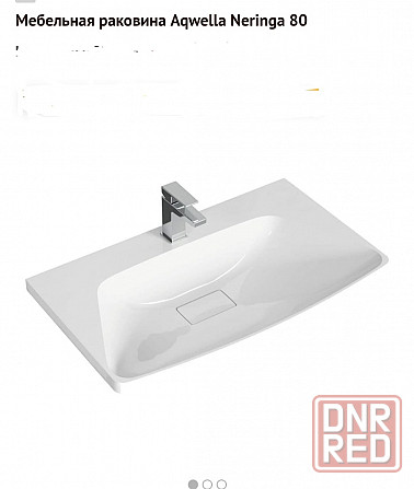 Продам раковину Мариуполь - изображение 1