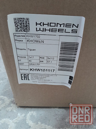 Продам диски Khomen Wheels Новые R 17 7j 5x112 dia 57.1 ET 40 Донецк - изображение 2