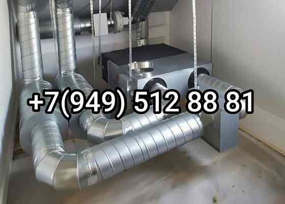 Монтаж котельных, отопления, вентиляции. Донецк