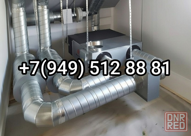 Монтаж котельных, отопления, вентиляции. Донецк - изображение 3