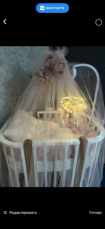 Манеж Донецк