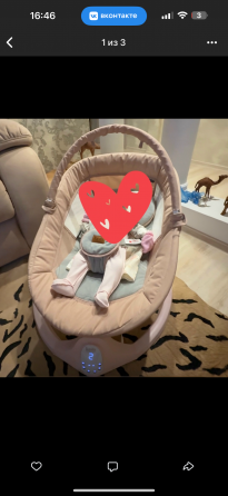 Электрокачели Донецк