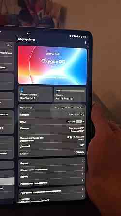 Планшет OnePlus Pad 3 Донецк