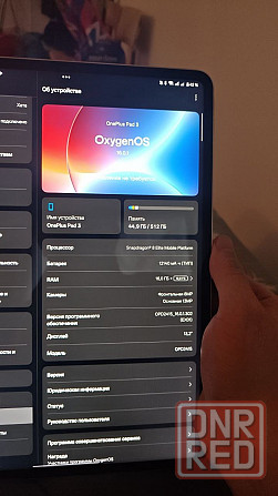 Планшет OnePlus Pad 3 Донецк - изображение 1