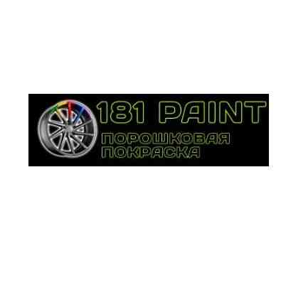 Порошковая покраска дисков в Луганске ул. Братьяев Божко, 80 Луганск