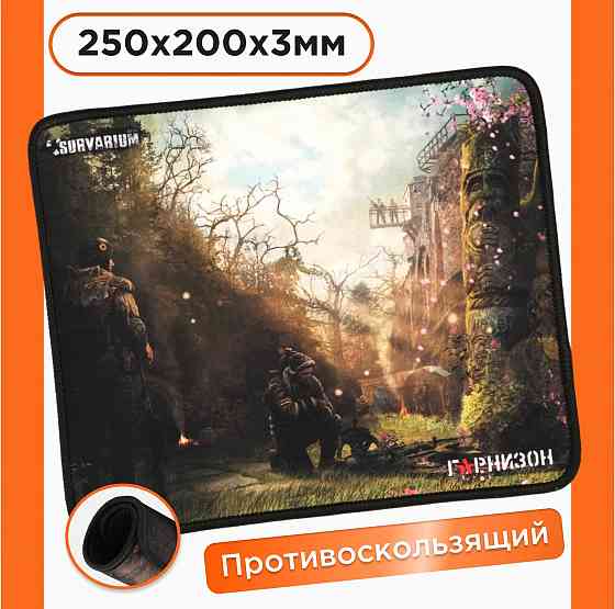 Коврик для мыши гарнизон Gmp-120 (арт-3890) Макеевка