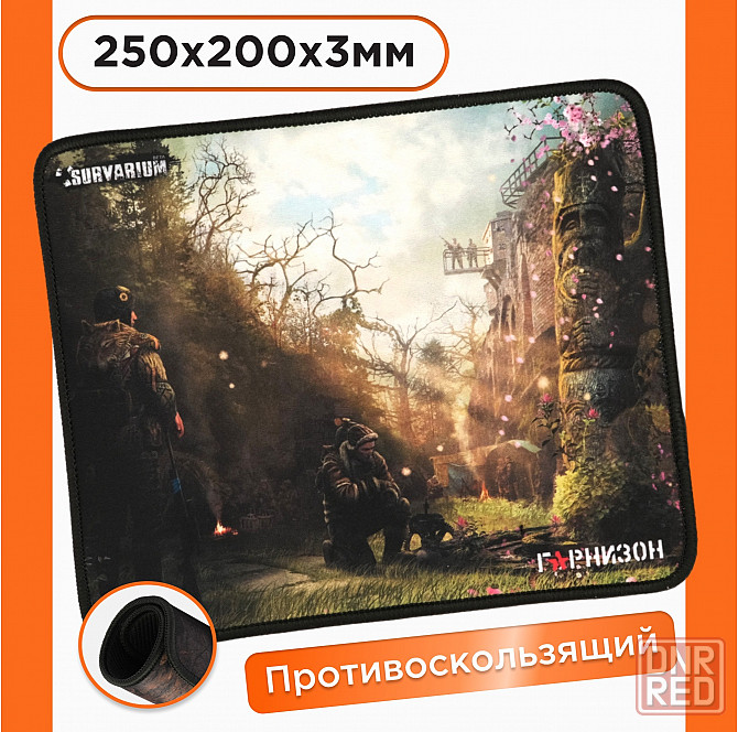 Коврик для мыши гарнизон Gmp-120 (арт-3890) Макеевка - изображение 1