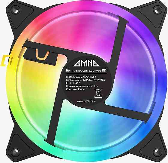 Вентилятор для корпуса Gmng Gg-Cf120argb4-Pwmbk (арт-4966) Макеевка