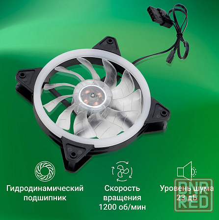 Вентилятор Digma Dfan-Frgb3 120x120x25mm 3-Pin 4-Pin (Molex)23db 135gr Led Ret (арт-9998) Макеевка - изображение 4