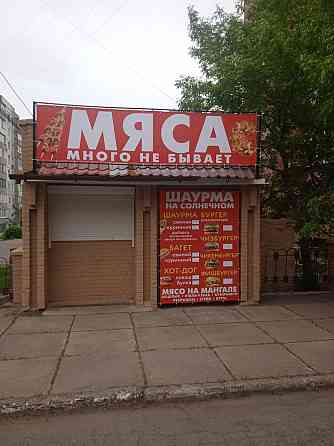 Готовый бизнес Макеевка