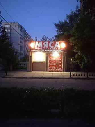 Готовый бизнес Макеевка