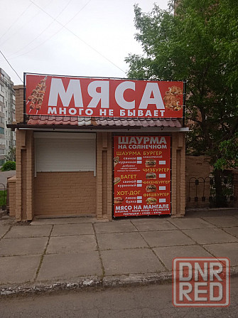 Готовый бизнес Макеевка - изображение 3