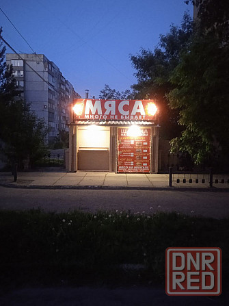 Готовый бизнес Макеевка - изображение 1