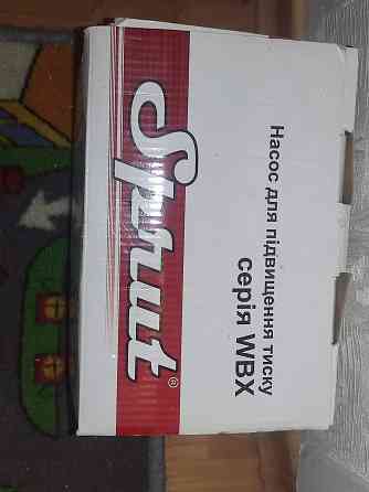 Насос повысительный Донецк