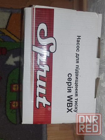 Насос повысительный Донецк - изображение 1