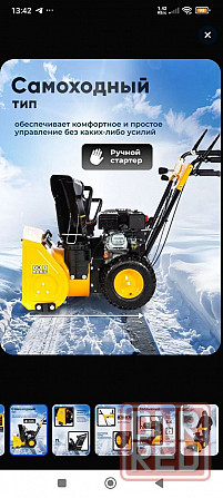 Снегоуборочная машина Expert, продажа Мариуполь - изображение 1