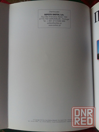 книга из серии "Книги нового тысячелетия" Португалия Донецк - изображение 2