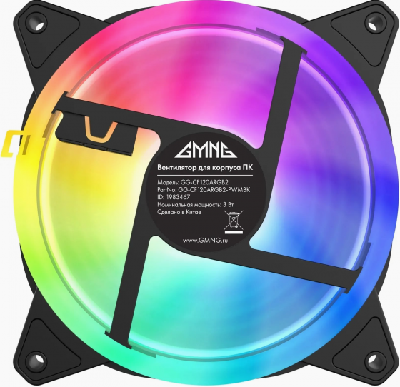 Вентилятор для корпуса Gmng Gg-Cf120argb4-Pwmbk (арт-4581) Донецк
