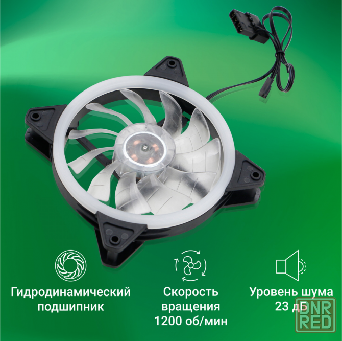 Вентилятор Digma Dfan-Frgb3 120x120x25mm 3-Pin 4-Pin (Molex)23db 135gr Led Ret (арт-6884) Донецк - изображение 4