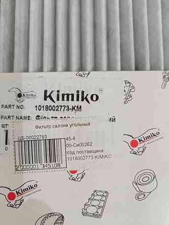 фильтры, ремень генератора Донецк