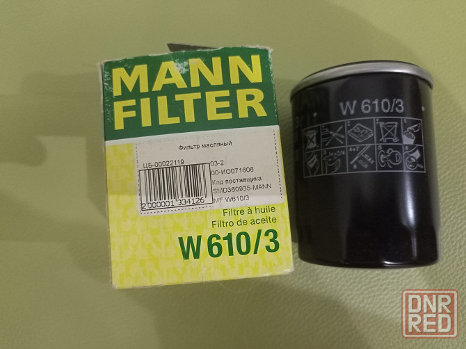 фильтры, ремень генератора Донецк - изображение 8