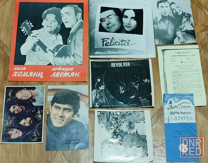 Музыкальный сувенир 150 шт Звуковое письмо Звуковой сувенир Пластинка на открытке Журнал Кругозор Донецк - изображение 8